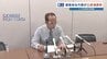 熊本市長選挙　建設会社代表の岡和久氏が出馬表明　新人3人が立候補へ　11月投開票　|　熊本のニュース｜RKK NEWS｜RKK熊本放送