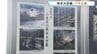熊本大空襲から81年 　炎に包まれた市内の写真、当時の新聞記事など約60点を展示　悲惨さを今に伝えるパネル展始まる　熊本市　|　熊本のニュース｜RKK NEWS｜RKK熊本放送