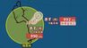【台風情報】「台風24号（クロヴァン）」気になる日本への影響は？長引く雨に注意...9月17日までの雨・風シミュレーションで確認【気象庁6日午後6時45分発表】　|　岡山・香川のニュース | 天気 | RSK山陽放送