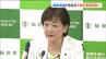 郡仙台市長「甚だ遺憾」“メガソーラー”大規模太陽光発電事業巡り誤情報が拡散　市は「事業者の連絡先も公表されておらず接触が困難な状況」で不信感募らす　|　宮城のニュース│tbc NEWS│tbc東北放送