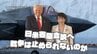 イランに沖縄駐留の米軍部隊を派遣、リスクは？　19日（日本時間）に日米首脳会談に臨む高市総理は「戦争と距離」を置けるか　|　沖縄のニュース｜RBC 琉球放送