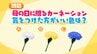 母の日に“注意”したい色は・・・カーネーション、種類はなんと「3000種」！【市場で旬みっけ！】　|　福島のニュース│TUF