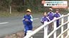 最低気温が1度を下回るなか幼稚園と小学校合同でマラソン大会 愛媛県・松山市　|　愛媛のニュース - Nスタえひめ｜あいテレビは6チャンネル