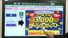 「1人でも多くの県民に早く登録してほしい」防災アプリ登録者20万人に未到達で　2月20日まで登録者全員に『みやぎポイント』配布キャンペーン実施　宮城　|　宮城のニュース│tbc NEWS│tbc東北放送