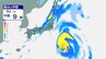 【台風情報】「台風27号(チョーイワン)」北上中...最大瞬間風速60m/s予想、今後の進路・日本への影響は...10月11日までの雨風シミュレーションで確認【気象庁1日10時05分発表】　|　岡山・香川のニュース | 天気 | RSK山陽放送
