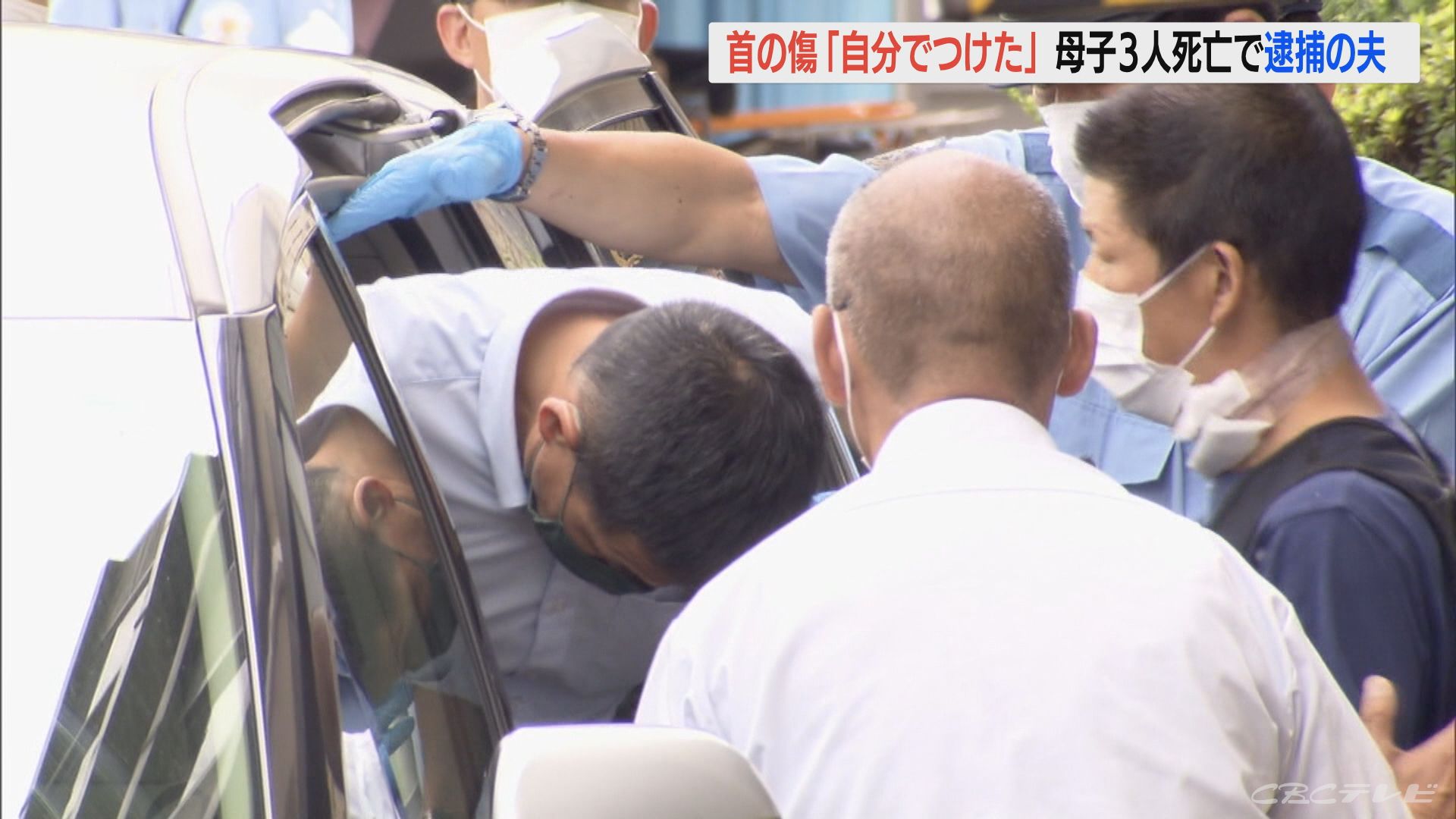 首などに傷「自分で傷つけた」 愛知の母子3人死亡　妻殺害容疑で逮捕の夫を送検