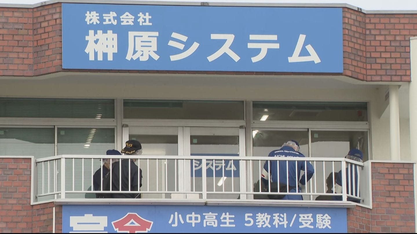 3月に人質立てこもり事件が起きた会社で殺人か　40代くらいの男性を包丁で刺殺　金銭トラブルか　