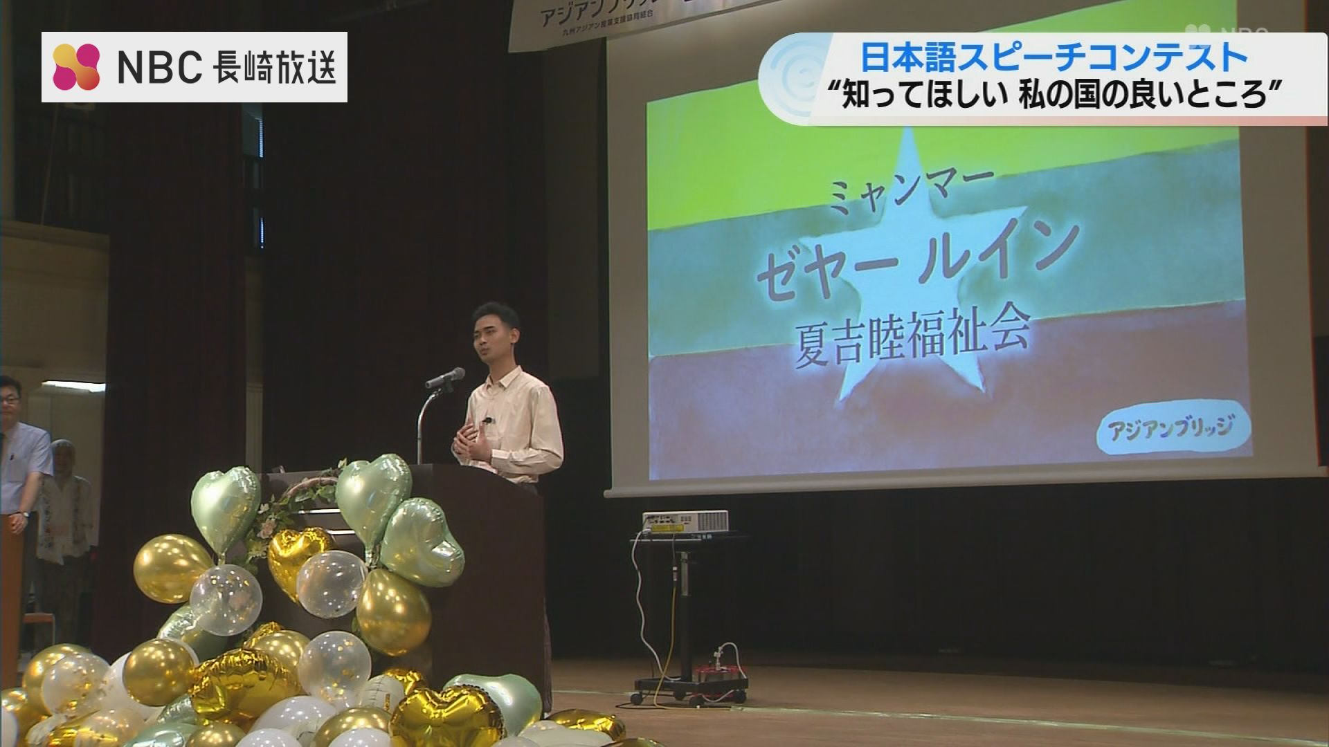 ミャンマーの天然日焼け止め「タナカ」 外国人技能実習生が日本語