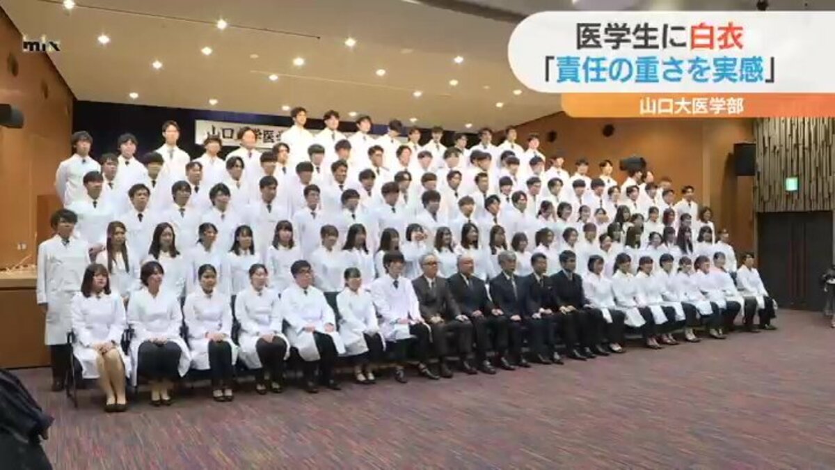 責任の重さ実感」「患者さんと向き合う」山口大学医学部の実習生 臨床
