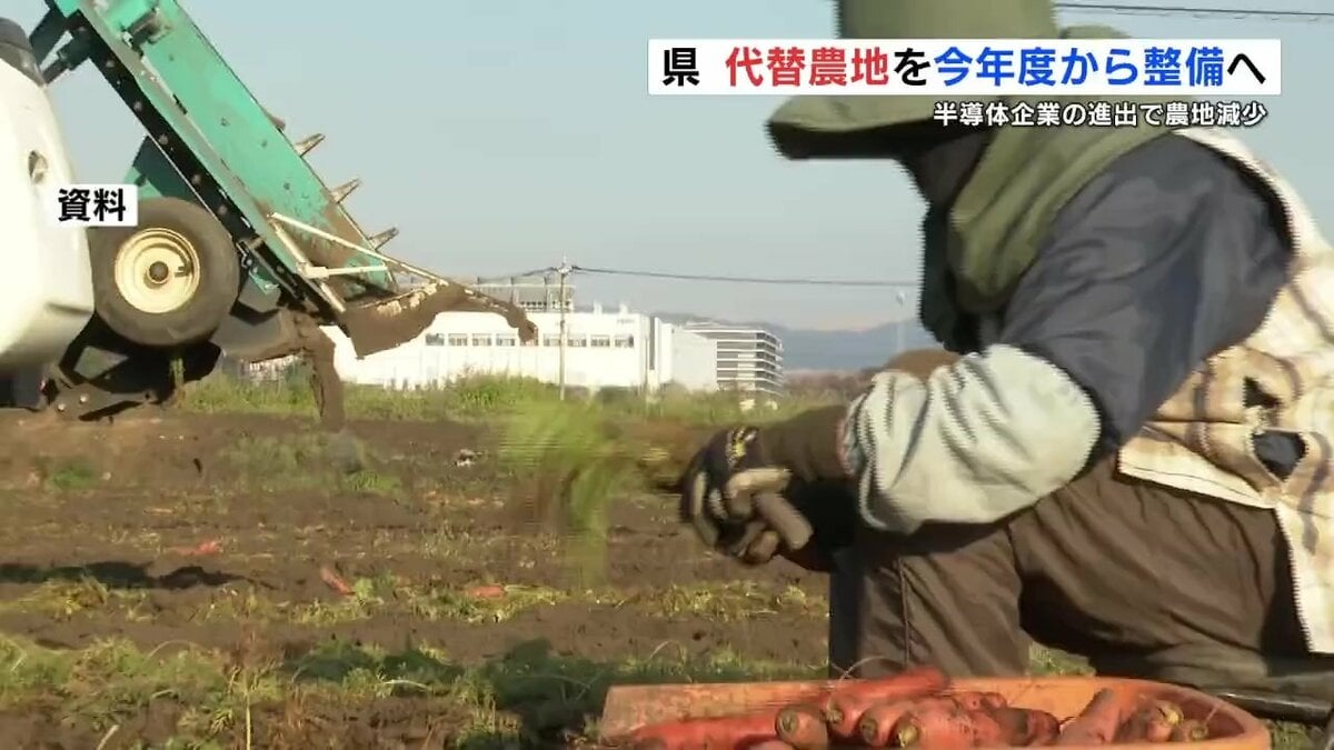TSMC進出で農地減少 熊本県が大津町で「代替農地」を整備 4.4haを今