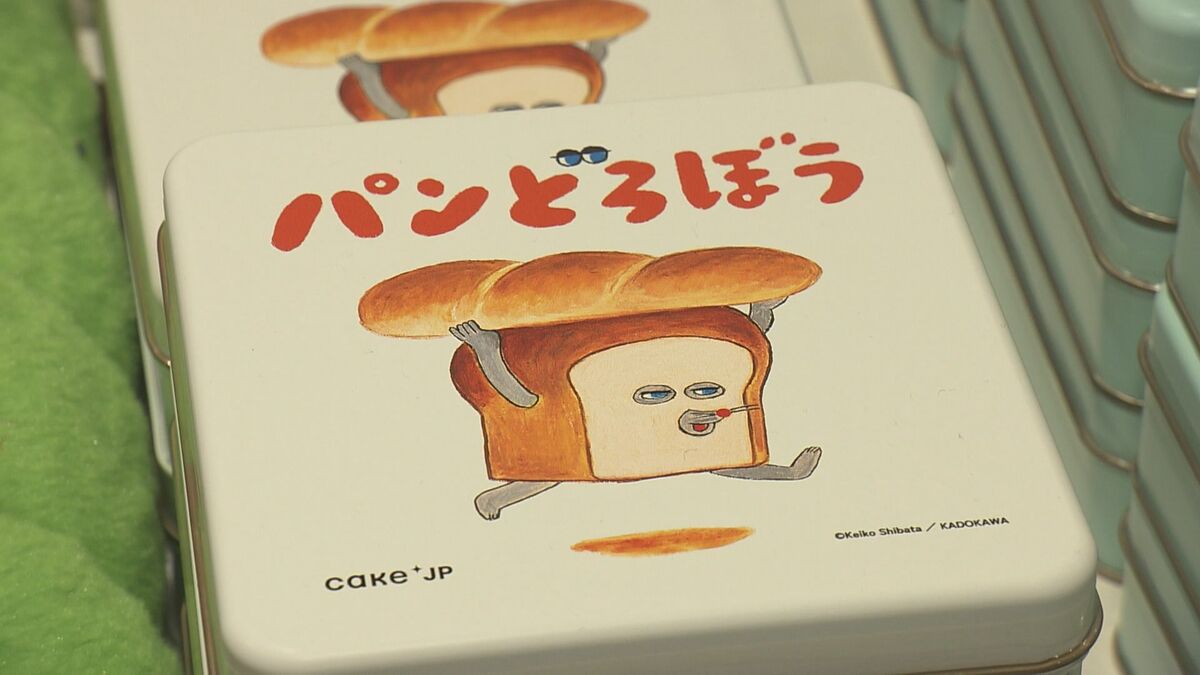人気絵本がクッキーになった！福島市で期間限定販売