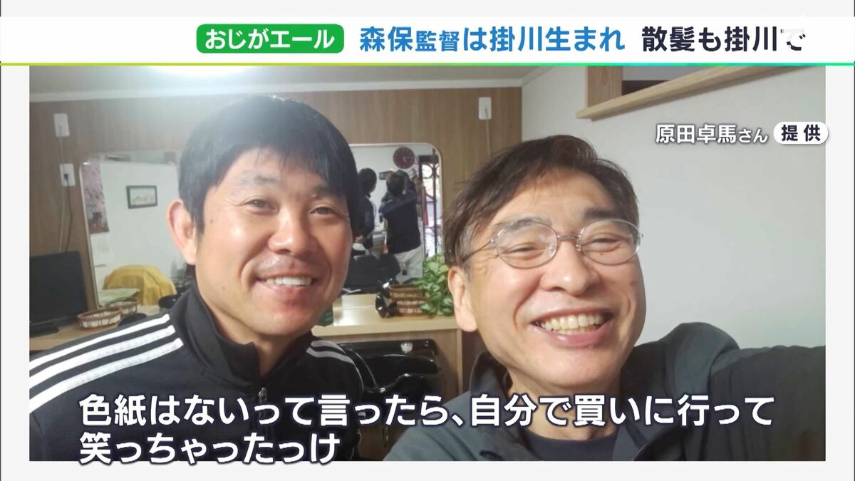 森保一監督　サイン色紙　新品 森保一監督 サイン色紙 新品 Yahoo!オークション - 森保一監督 直筆