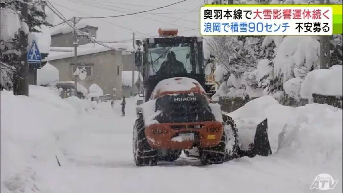 投げても投げてもなくならない…」“ドカ雪”の青森市浪岡で積雪が一時