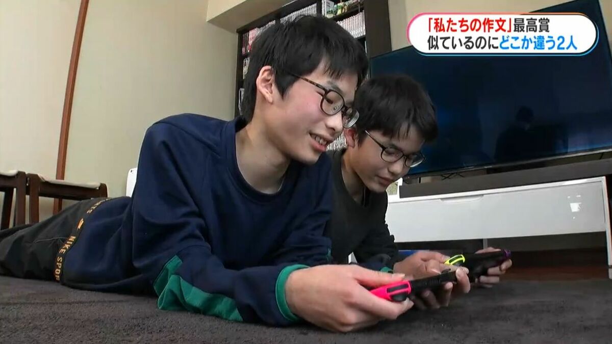 似ているのにどこか違う、だから心地いい」小学6年生の作文“家族の