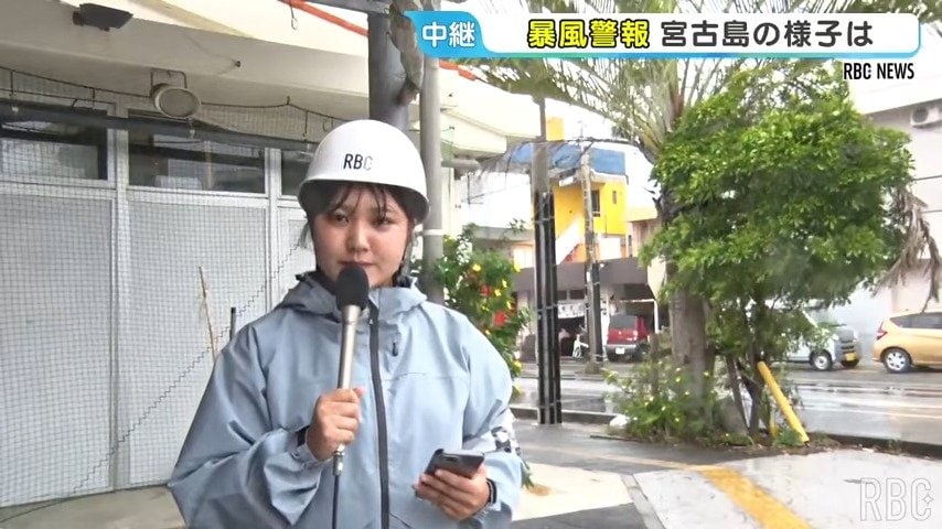 【中継】台風7号が近づく宮古島　6月25日午前