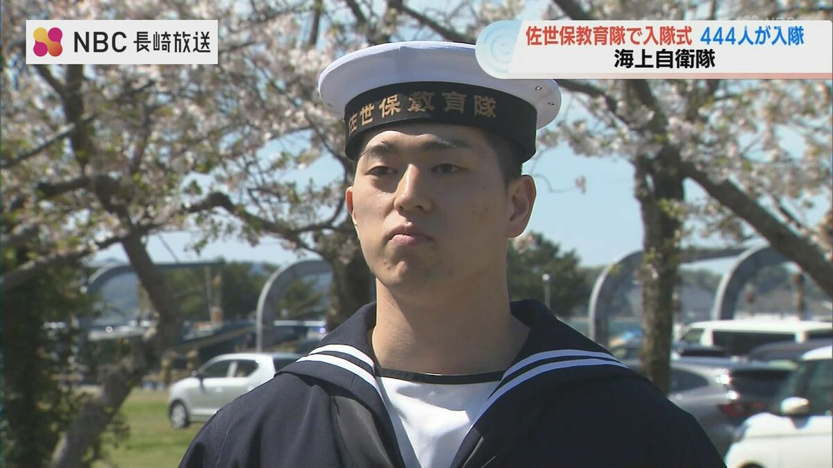 自分を磨き続けて」海自佐世保地方総監が激励 18歳〜31歳の新人444人の