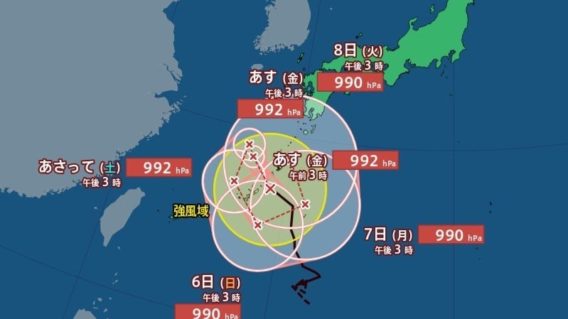 【台風情報】台風24号、迷走で大雨長期化へ　日本の南で“1回転ループ” 警報級大雨のおそれ　予想降水量と雨風シミュレーション