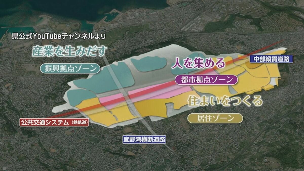 返還合意から30年の普天間基地　「夢ある構想」も基地内調査はできず、具体的な跡地利用計画描けず “上滑り”