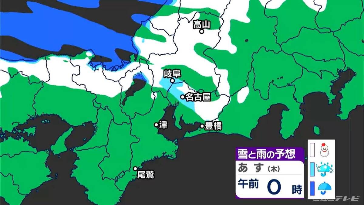 東海地方も岐阜県中心に雪や雨予想 一気に冬本番の寒さに… 予想最高気温は各地で15℃前後 愛知･名古屋･岐阜･三重の天気予報（12/3 昼）