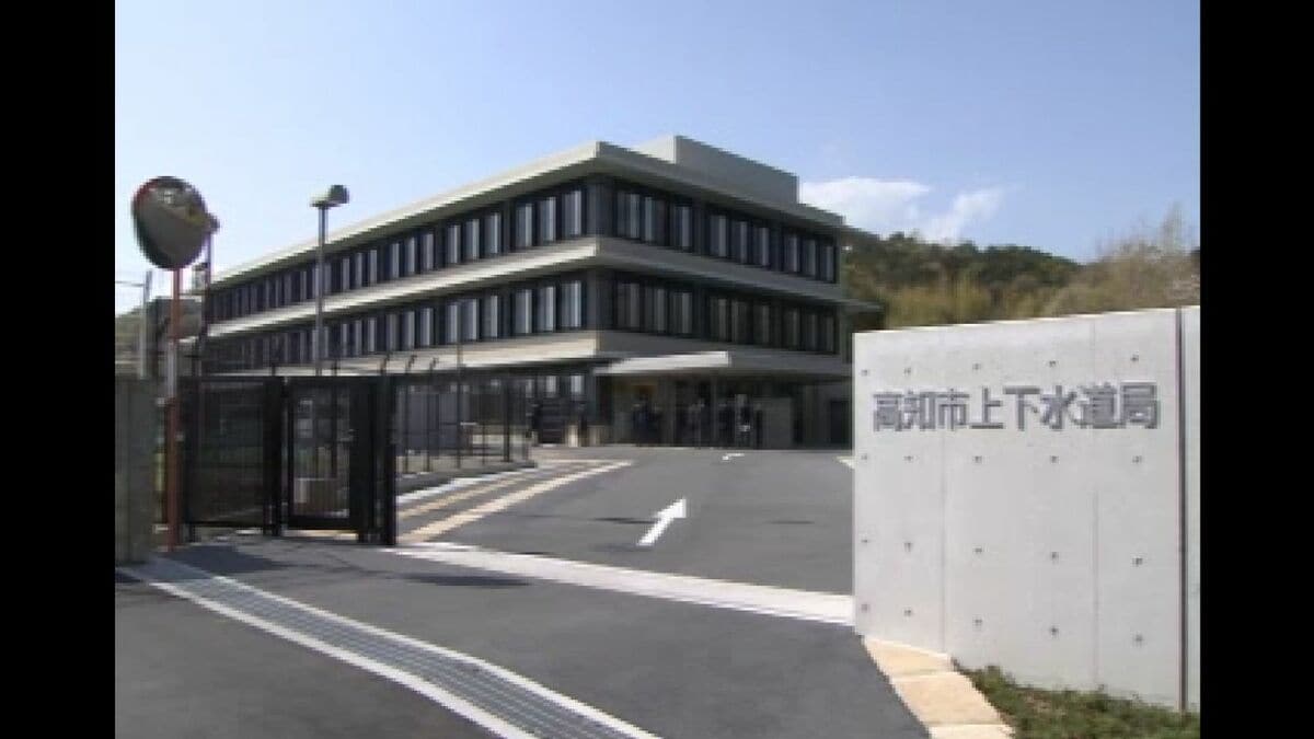 市職員の42歳男、懲戒免職⋯職場で2800円窃盗、業者22人から400万円超“私的な借金”も⋯“経済的に困窮”していた理由は？【高知市】