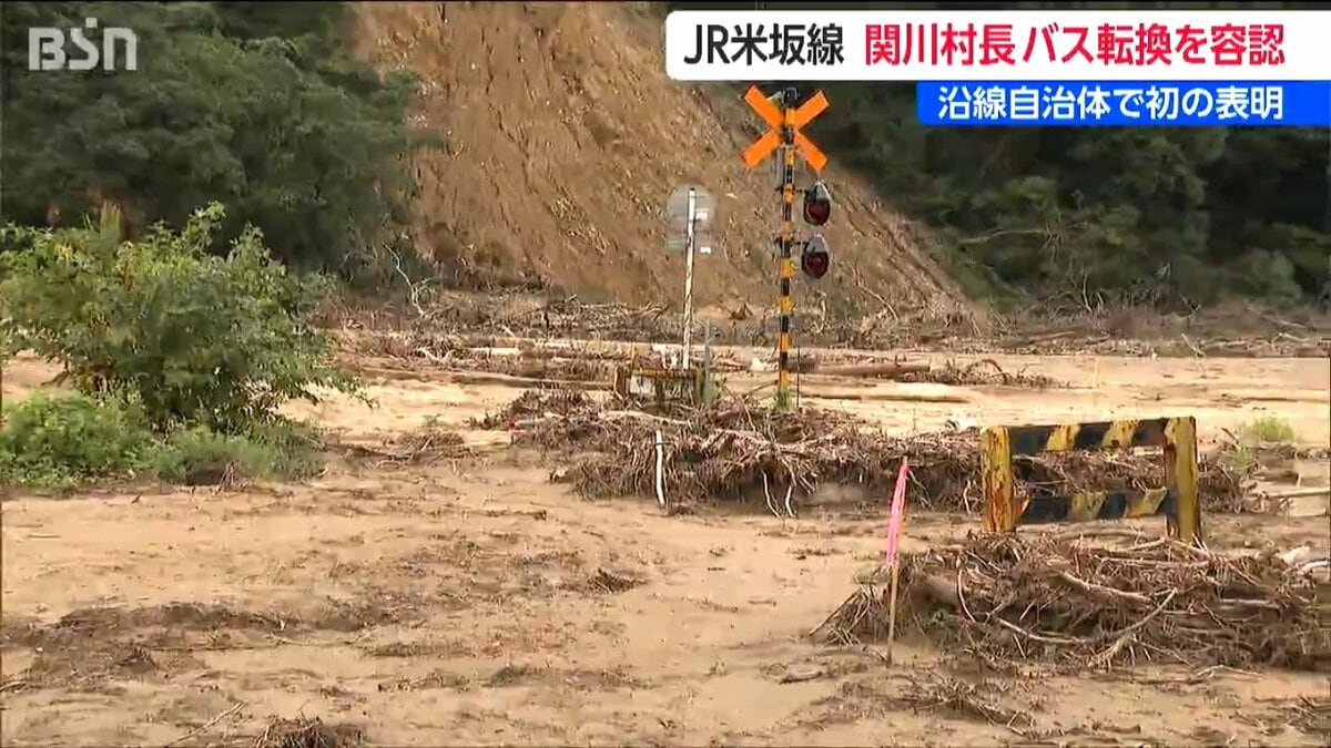 サムネイル_「3つの条件を前提にバス転換を容認する」JR米坂線復旧問題 関川村 加藤村長が沿線自治体で初の意向示す
