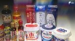 「ここ2年で9~10%食材費アップなのに…」“病院食”直撃で悲鳴 8月から乳製品など1,102品値上げ|TBS NEWS DIG