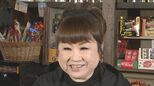 【天童よしみ】　おちゃめな幼少期時代　「友達同士で買うと、ちょっとしたプチ喧嘩が始まりますね」　駄菓子エピソード明かす|TBS NEWS DIG