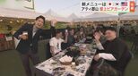 新メニュー登場!日本・韓国・アメリカが味わえるアティ郡山 屋上ビアガーデン|TBS NEWS DIG