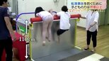 子どもの力は『想像以上』足場がなくても…相次ぐ転落事故を防ぐために 5年間で21人死亡 | 福島のニュース│TUF