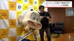 都城市PRキャラクター・ぼんちくん 「M-1グランプリ」初挑戦へ 市職員とコンビ組む|TBS NEWS DIG