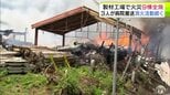 【詳報】製材工場の事務所や倉庫など9棟が全焼する火事　消防職員を含む3人が病院搬送　火災現場周辺では一時最大1300戸が停電　倉庫には神社や寺に使うための「けやき」などの製材が保管　青森県南部町|TBS NEWS DIG
