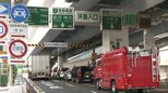 東京湾アクアラインのトンネルで火災　3台が絡む事故か　1人死亡|TBS NEWS DIG
