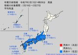 北陸・関東甲信~沖縄で「10年に1度の低温」東北日本海側~山陰で「10年に1度の大雪」19日頃から 気象庁が早期天候情報【大雪と雨と風のシミュレーション】|TBS NEWS DIG