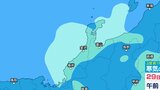 北陸では29日夜遅くにかけ大雪か 山沿いなど多いところで新潟40cm 富山25cm 石川15cm 福井30cm 気象庁「大雪と雷及び突風に関する北陸地方気象情報」【雨と雪の最新シミュレーション】 | 愛媛のニュース - Nスタえひめ|あいテレビは6チャンネル