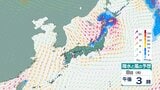 【大雨情報】東北地方は竜巻などの激しい突風や落雷、ひょう、急な強い雨に注意【雨風シミュレーション】|TBS NEWS DIG