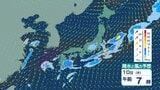 【大雨情報】11日未明~夕方 関東甲信地方で大雨となる所も…土砂災害の危険度が高まるおそれ 今後の雨と風のシミュレーションを見る(気象庁10日午前5時45分発表)|TBS NEWS DIG