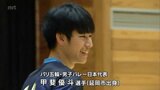 男子バレー・パリ五輪代表甲斐 優斗選手(延岡市出身)も出場 国スポ九州ブロック大会 | MRTニュース | MRT宮崎放送
