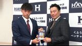 「戦力になれるよう頑張りたい」くふうハヤテ早川大貴選手にドラフト育成3位指名の阪神あいさつ=静岡 | 静岡のニュース | SBSNEWS | 静岡放送