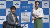 【関根勤&関根麻里】最新モビリティに“徳川家康もビックリ” 免許返納は家族の判断で|TBS NEWS DIG