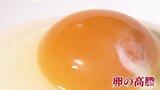 卵高騰に菓子店も対策「卵を使わない」 ホワイトデーにビーガン商品・和菓子はいかが? | 青森のニュース│ATV NEWS│青森テレビ