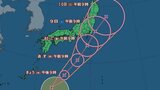 【台風情報】台風13号発生 南大東島を北北東へ 8日から9日にかけて関東に接近 大雨のおそれ | 大分のニュース|OBS NEWS|大分放送