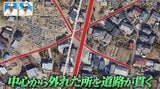 小さな集落に“6差路”がある謎  愛知県には奇妙な交差点が多い!? 道マニア厳選の奇妙な交差点を巡る旅【道との遭遇】|TBS NEWS DIG