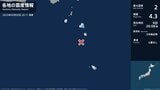 東京都で最大震度2の地震 東京都・三宅村|TBS NEWS DIG
