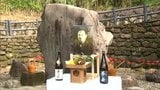 酒と旅と自然を愛した歌人・若山牧水 出身地の日向市東郷町で「牧水祭」 | MRTニュース | MRT宮崎放送