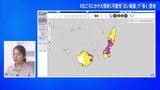 【大雨危険警報が鹿児島・屋久島町に】土砂災害に警戒…キキクルでみる差し迫る危険度 線状降水帯発生の恐れも 災害発生前の避難を【気象担当記者解説】|TBS NEWS DIG