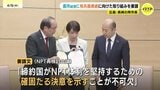 高市総理に核兵器廃絶に向けた取り組みを要請 広島・長崎の両市長 27日にNPT再検討会議が開幕 |TBS NEWS DIG