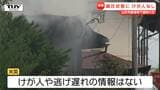 山形市飯塚町の建物火災は鎮圧状態に ケガ人や逃げ遅れの情報なし | 山形のニュース│TUYテレビユー山形