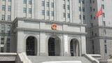 【速報】中国で「スパイ活動」懲役3年6か月のアステラス製薬社員 上訴せず刑が確定|TBS NEWS DIG