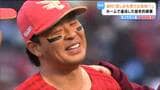 「長かったですし苦しかったです」楽天・浅村選手がホームで“2000本安打”達成!あの長嶋茂雄さん野村克也さんより早く平成生まれでは初の快挙 | 宮城のニュース│tbc NEWS│tbc東北放送
