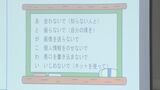 「結婚や就職にも影響…」SNSの恐ろしさ、小学生が学ぶ 合言葉は『あとがこわい』福島 | 福島のニュース│TUF